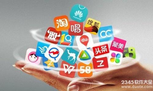 下载软件的软件哪个好?百度app下载安装官方免费下载到手机