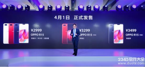 oppor15多少钱?oppor15雪莹白,热力红,星空紫,梦境红,陶瓷黑介绍