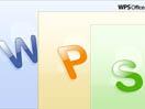 WPS 2012发布9月抢鲜版 支持在线文档功能