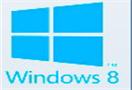 考考你：WinRT和Win8有什么区别？