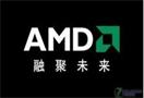 AMD：Llano APU处理器即将再次降价