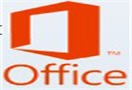 Outlook 2013新版引入“全窗口”模式