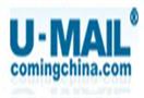 U-Mail解决海外邮件收发问题的三大特点