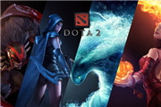 《DOTA2》是否该加入投降系统引争议