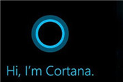 Cortana微软小娜又预测对了格莱美奖项