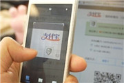 男子捡手机盗走支付宝1万6  想通后投案