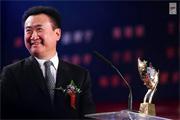 王健林超过马云又成为中国首富