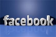 Facebook新管理规则：违规用户将被封禁