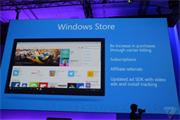 Windows 10付费应用新招：用话费支付