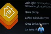 iOS 9将拥有智能家居功能 手机可以遥控电器