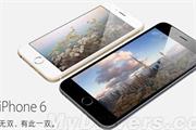 iPhone6更换广告语 网友吐槽翻译“无双，有此一双”