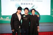 歌手郑钧跨界创业 推出音乐APP“合音量”