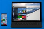 Windows 10拥有7个版本：看看哪个适合你