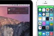 iOS 9新功能：手机忘在家 公司电脑也能接电话