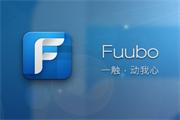 新浪微博发送助手Fuubo今日宣布停止更新