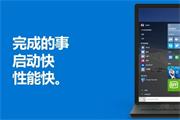 Windows 10中文官方视频：翻译亮瞎了