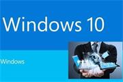 升级到Windows 10 疑问汇总解答