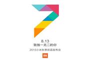 小米发力：8月13日MIUI 7就要来啦