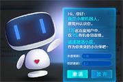 百度推出小度机器人 类似于微软Cortana