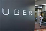 Uber又出事了：香港办事处被警方搜查 司机被逮捕
