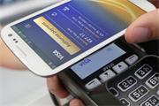 三星推出移动支付功能Samsung Pay