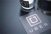 Uber中国市场受阻：司机刷单、挑单严重