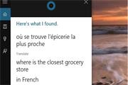 Win 10小娜整合翻译功能 会38种语言