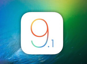 苹果iOS9.1 Beta1现存问题汇总