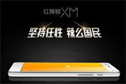 红辣椒XM9月15日首发 售价399元