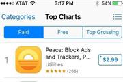 广告屏蔽软件Peace被下架 理由是“伦理问题”