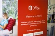 Office 2016正式发布 新功能汇总