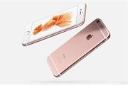 电信公布iPhone 6s合约套餐 补贴超过往年