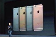 买一部iPhone6s 交税近900元