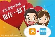 9张图看懂大众点评与美团合并