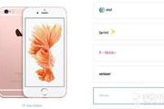 iPhone 6s无锁版美国官网开售 国内也可使用