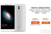 360奇酷手机旗舰版明日正式开卖 定价2499元
