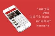 网易新闻iOS版出故障 官方建议重装