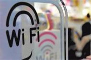 报告称：超六成公共WiFi热点不安全