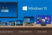 Windows 10将成为史上装机量增长最快的Windows系统