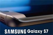 三星Galaxy S7配置曝光：4GB内存 TouchWiz触摸技术