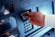 安全常识：警惕ATM机取钱8大陷阱