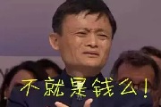 支付宝集齐五福平分超2亿现金 支付宝怎么集齐五福