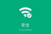 出行在外怎能没有wifi 腾讯WiFi管家热点全覆盖