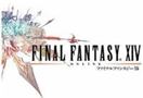 《最终幻想14》求变 免费运营改进游戏