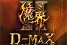 《魔界2》首个大型新版本 跨服之争今日上线