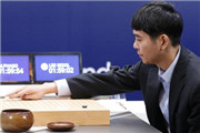 围棋人机大战第四局AlphaGo首败 有意外收获