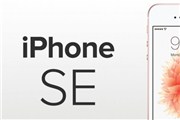 iPhone SE和Iphone 5s大对比，拆机详细分析
