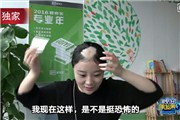 电钻玉米女大结局（视频）：我就是为了火