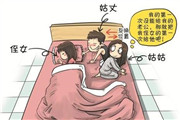 男子强奸侄女 妻子竟帮忙按住双脚