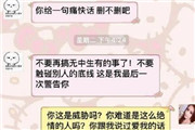 小G娜曝更多与吴聊天记录